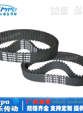橡胶同步带 HTD180-3M183/186/189/192/195/198 传动/皮带/圆弧