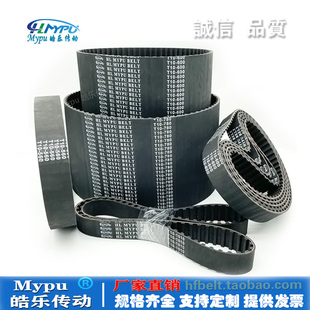 1470 同步带 1180 1250 1260 1240 1060 1210 1480 橡胶 1380 T10