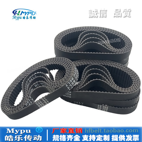橡胶同步带 T5-745-750-780-800-815-840-860-870-900-925 传动