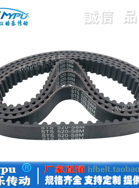 橡胶同步带 STS/STD512-S8M520-528-536-544-552-560-568-576-584