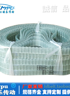 钢丝同步带 160/162/164/166/168/170/172/174/176/178XL 皮带/PU