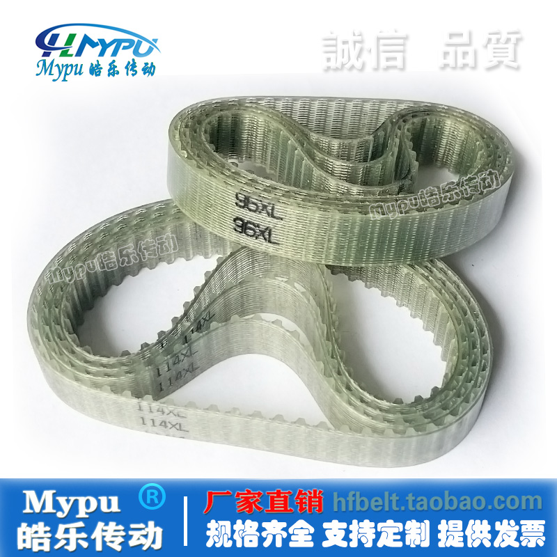 HLMypu聚氨酯XL钢丝传动带直营