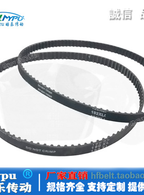 橡胶同步带 190XL 192XL 194XL 196XL 198XL 传动/带齿