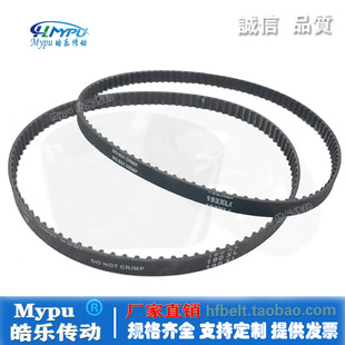 194XL 192XL 196XL 198XL 带齿 橡胶同步带 传动 190XL