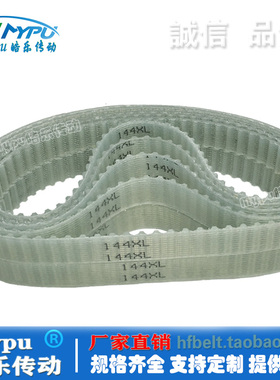 聚氨酯同步带 B90/94/100/101/104/105MXL PU/传动