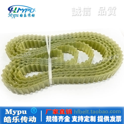 双面齿同步带DT10-1750/1880/192