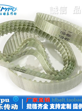 钢丝同步带 T10-600/610/620/630/640/650/660/670/680/690聚氨酯