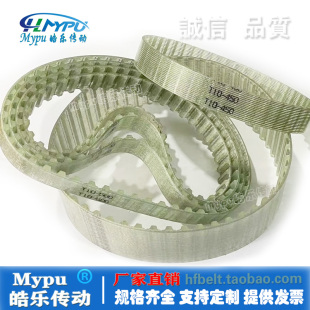670 690聚氨酯 610 640 650 630 600 620 680 钢丝同步带 660 T10