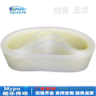 620 630 640 聚氨酯多沟带 多楔带 610 650 PU无缝 PJ600