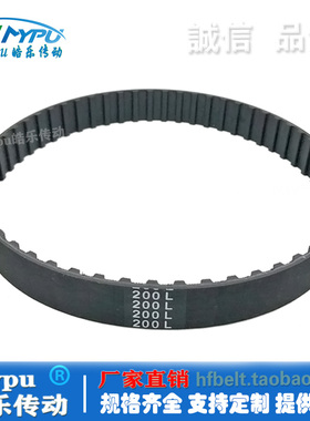 橡胶同步带 200L 202L 203L 206L 210L 214L 217L 230L 232L 传动