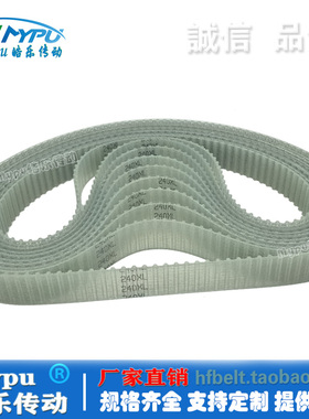 钢丝同步带 240XL/242/244/246/248XL/250XL/252/254/256XL/258XL