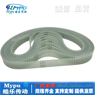 250XL 258XL 242 256XL 254 252 248XL 246 244 240XL 钢丝同步带