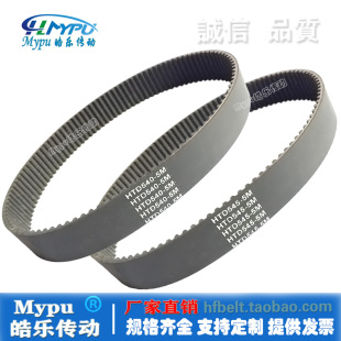 575 带齿 545 560 565 555 550 传动 橡胶同步带 570 HTD540