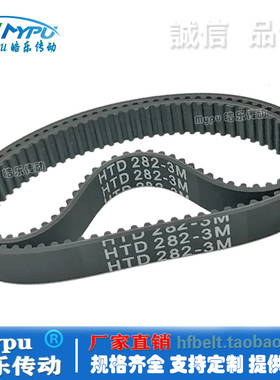 橡胶同步带 HTD282-3M HTD285-3M HTD288-3M 传动/带齿