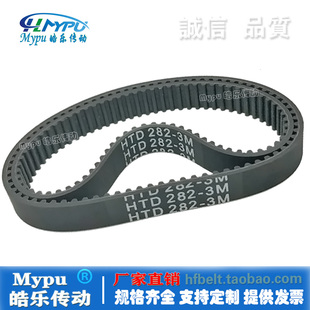 HTD282 传动 HTD288 带齿 HTD285 橡胶同步带