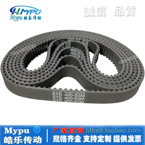 橡胶同步带Mypu皓乐传动