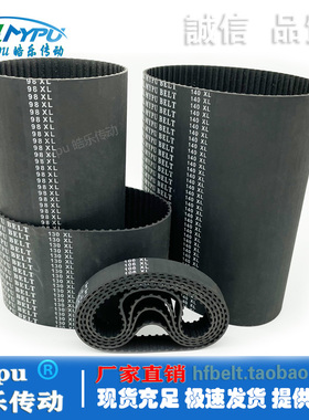 橡胶同步带 402XL 404XL 406XL 408XL 414XL 450XL 468XL 传动/齿