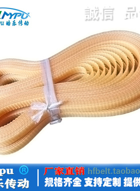 西湖高速台钻Z406B-1/平皮带860-10钻床牛筋带/900/860/852/880