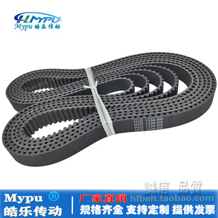 橡胶同步带 1328 传动 带齿 1320 1344 1312 8M1296 HTD1304 1336