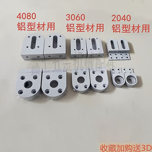 流水线配件机头机尾2040固定座3060滚轮座4080轴承座皮带机张紧座