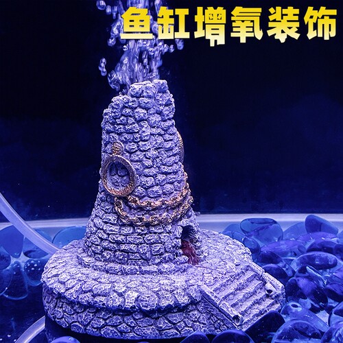 鱼缸造景树脂仿真增氧烟囱摆件