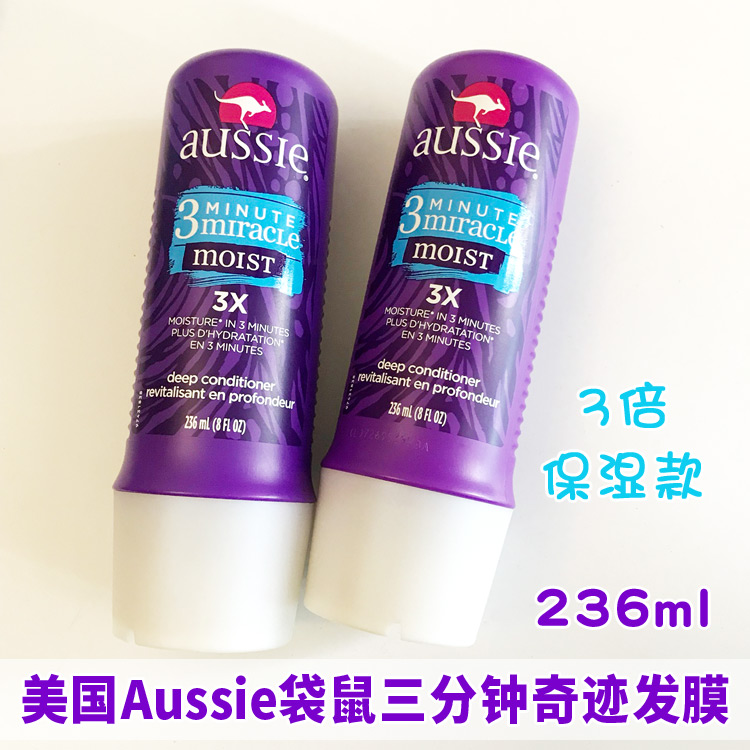 Ïã¸ÛÕýÆ· ÃÀ¹úAussie´üÊóÈý·ÖÖÓÆæ¼£·¢Ä¤»¤·¢ËØ236ml ±£Êª Ò¬ÄÌÏã
