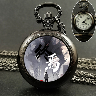 十日终焉周边怀表复古翻盖男款女学生挂表齐夏陈俊南吧唧极道万岁