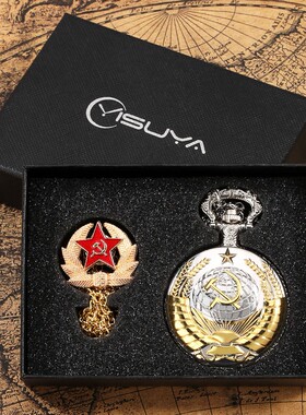 礼盒苏联怀表男款复古机械生日礼物送男生兄弟送战友纪念品中国风