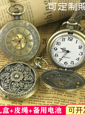翻盖怀表复古机械可放照片定制男款学生女款儿童项链电子老式小表