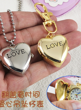 迷你小怀表爱心吊坠女孩儿童便携式电子钟表钥匙扣挂表随身带手表