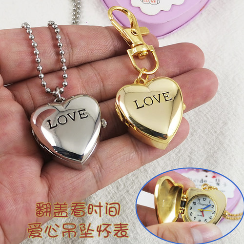 LOVE怀表爱心女孩随身带小表