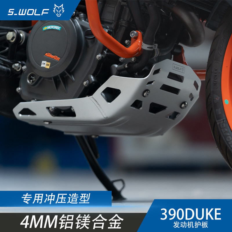 雪狼改装适用于KTMDUKE390 250改装摩托车铝合金护板S_WOLF