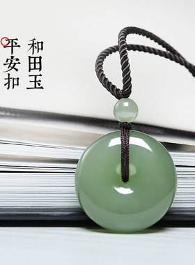 新疆和田玉青白玉坠子女面包圈