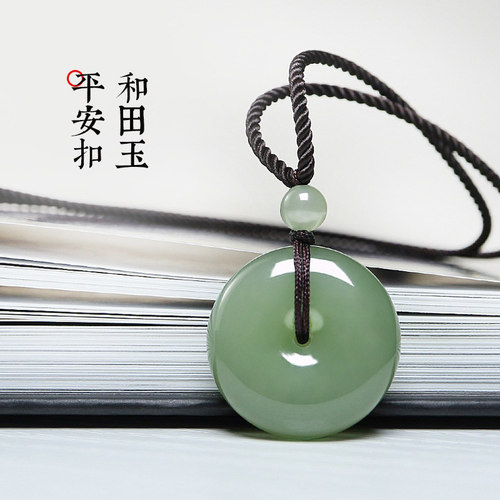 新疆和田玉青白玉坠子女面包圈