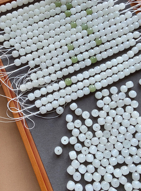 清新款和田白玉手链老型珠