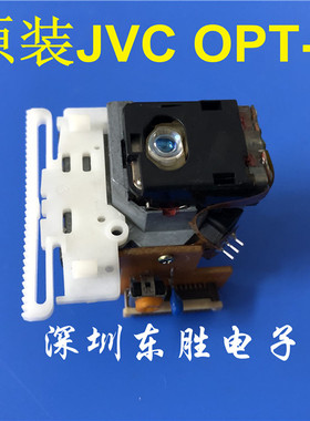 原装UX7000 UX2000 1000光头 OPTIMA-6S OPT-6激光头