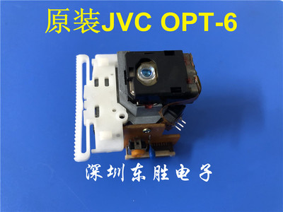 jvcux7000opt-6激光头