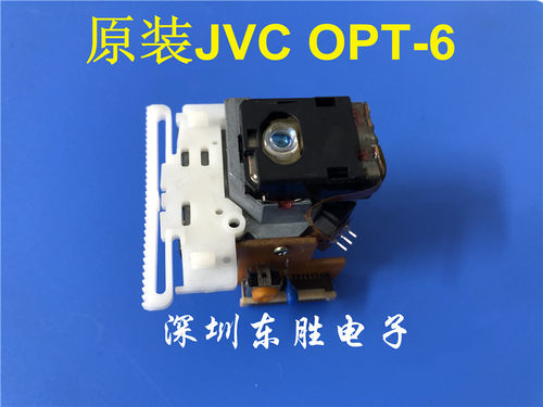 jvcux7000opt-6激光头