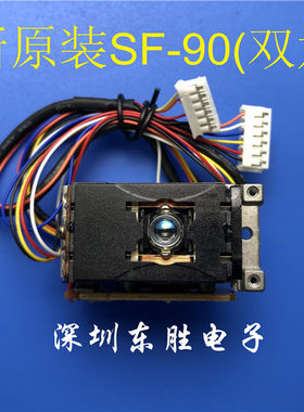 新到货三洋cecsf-90激光头双六