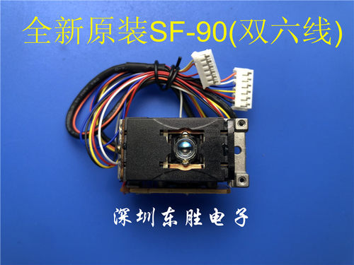 新到货三洋cecsf-90激光头双六
