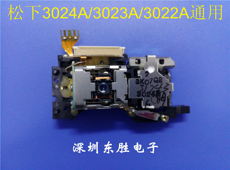 全新原装RAF3024A激光头通用RAF3023A RAF3022A