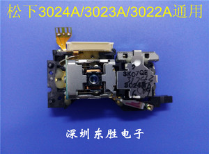 全新原装RAF3024A激光头通用RAF3023A RAF3022A