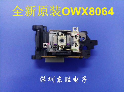全新原装 先锋DV-400V-G DV-420-G OWX8064激光头