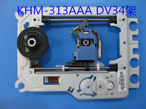 原装KHM-313AAA 移动DVD EVD光头可通用KHM-310AAA