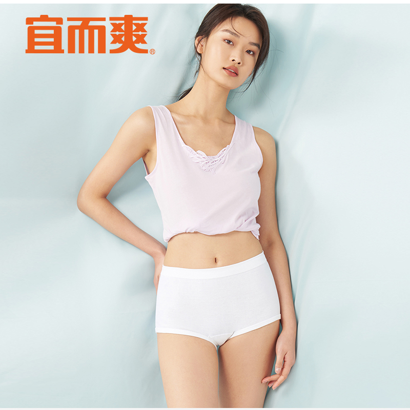 包邮宜而爽抑菌女罗纹纯棉内裤