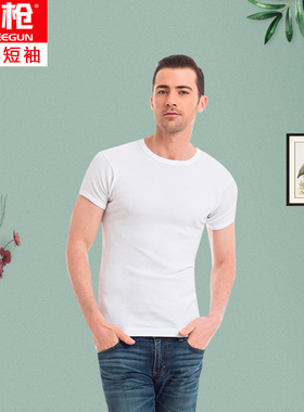 三枪专柜精漂纯棉汗布圆领男短半袖T恤汗衫老头衫20603A0/21095A1