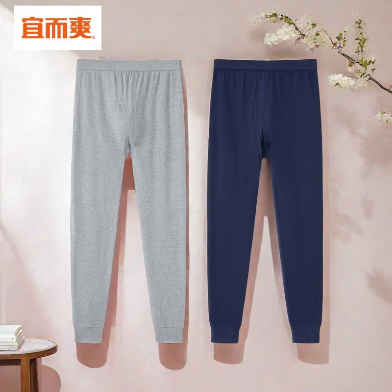 2条装宜而爽男士秋裤薄款纯棉大码保暖裤全棉高腰打底线裤衬裤