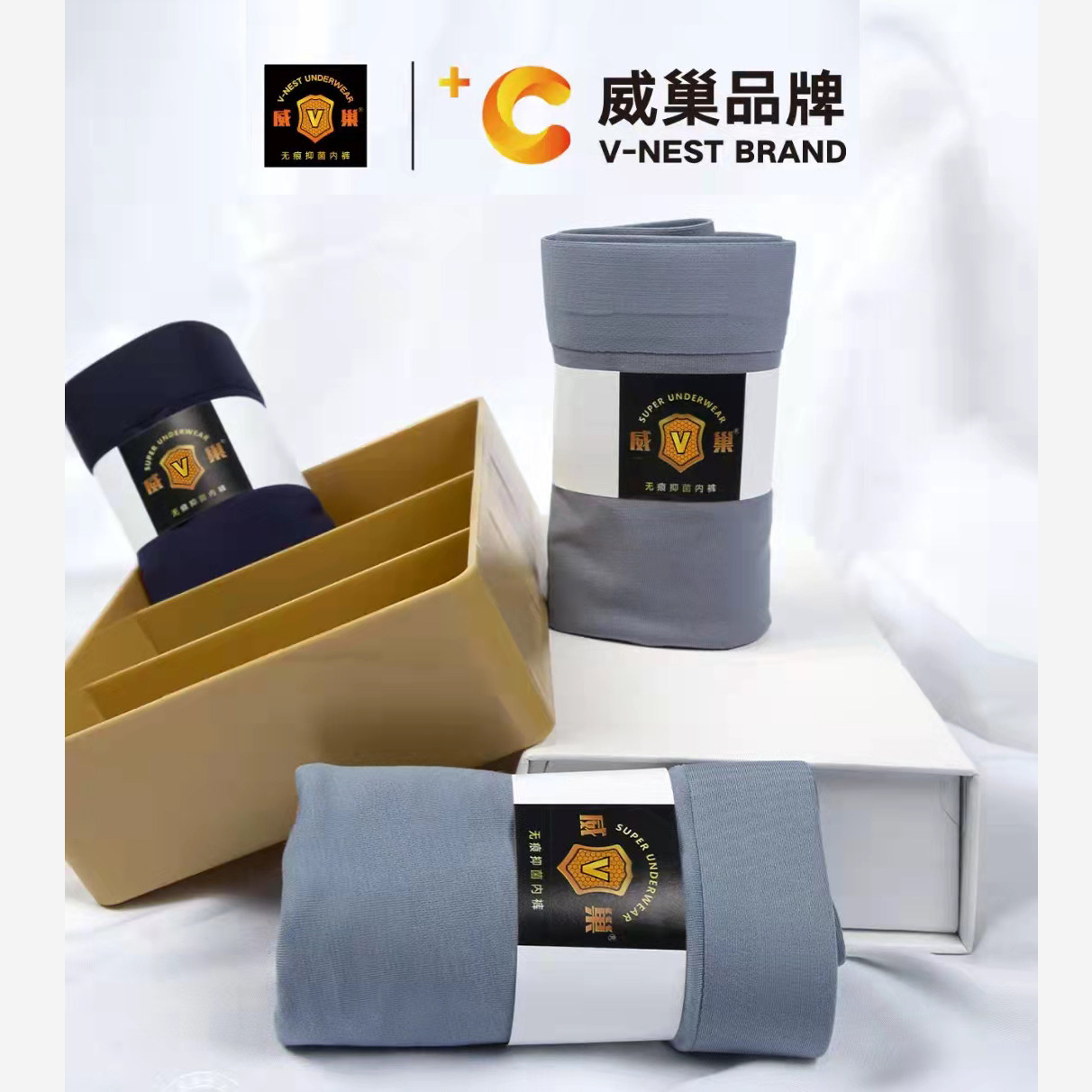 威巢平角裤抑菌透气莫代尔