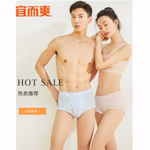 3条装 头 三角罗纹高腰宽松红裤 宜而爽内裤 男女纯棉中老年胖M大码