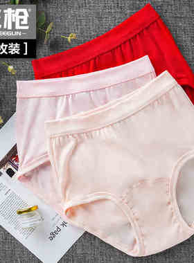 3件装三枪内裤女三角纯棉新疆棉中老年高腰大码妈妈舒适裤衩40210